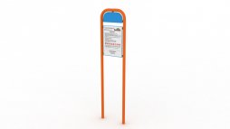 Tablica regulaminowa nr kat. PRO TR 03
